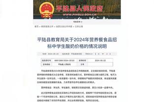 188金宝搏国际截图4